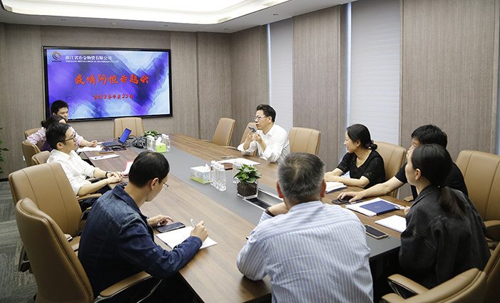 “疫”呼百應(yīng),冶金物資on call 24小時(shí)!