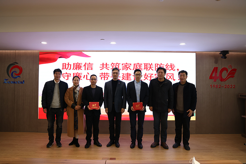 一封家書寄春“廉” | 冶金物資發放家庭助廉信