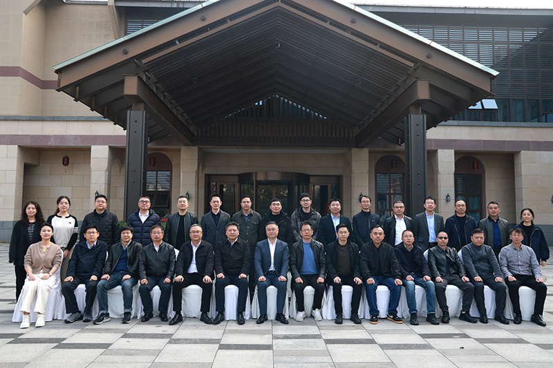 聚焦主賽道 共謀新發(fā)展|2024年冶金物資中層讀書會(huì)圓滿舉行