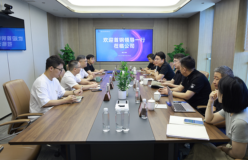 首鋼股份營銷中心一行到訪冶金物資